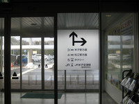 Medium_米子鬼太郎空港 (85)s